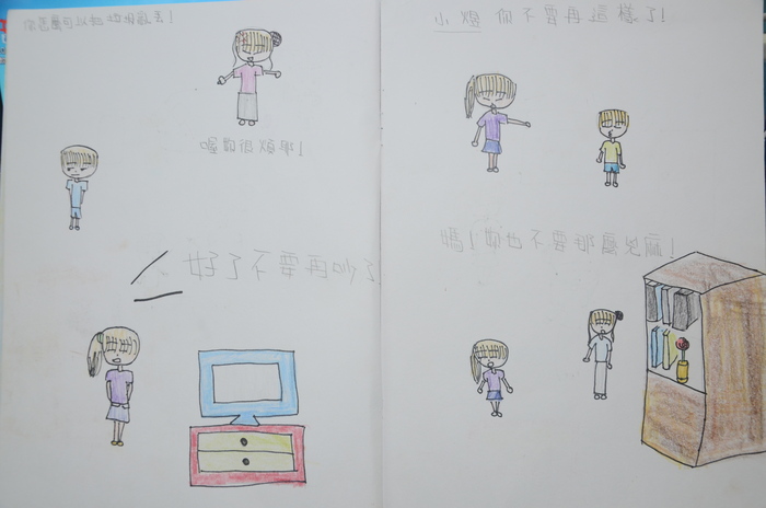 圖片說明