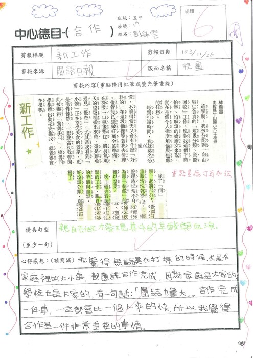 圖片說明